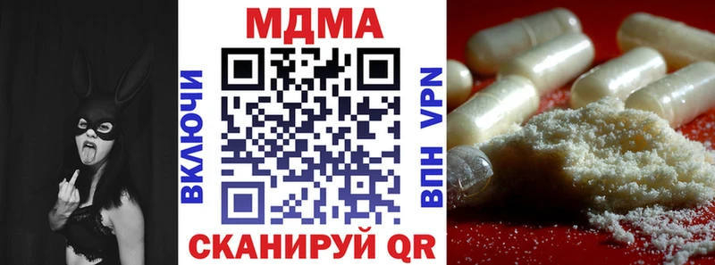 MDMA кристаллы сайты даркнета телеграм Кириши