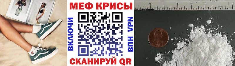 Мефедрон  Кириши