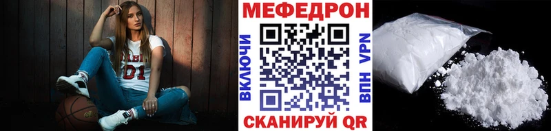 Мефедрон VHQ  Кириши 