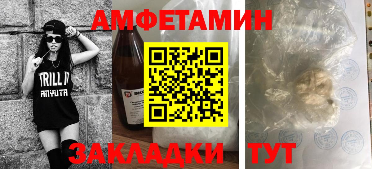 МЕТАМФЕТАМИН витя Кириши