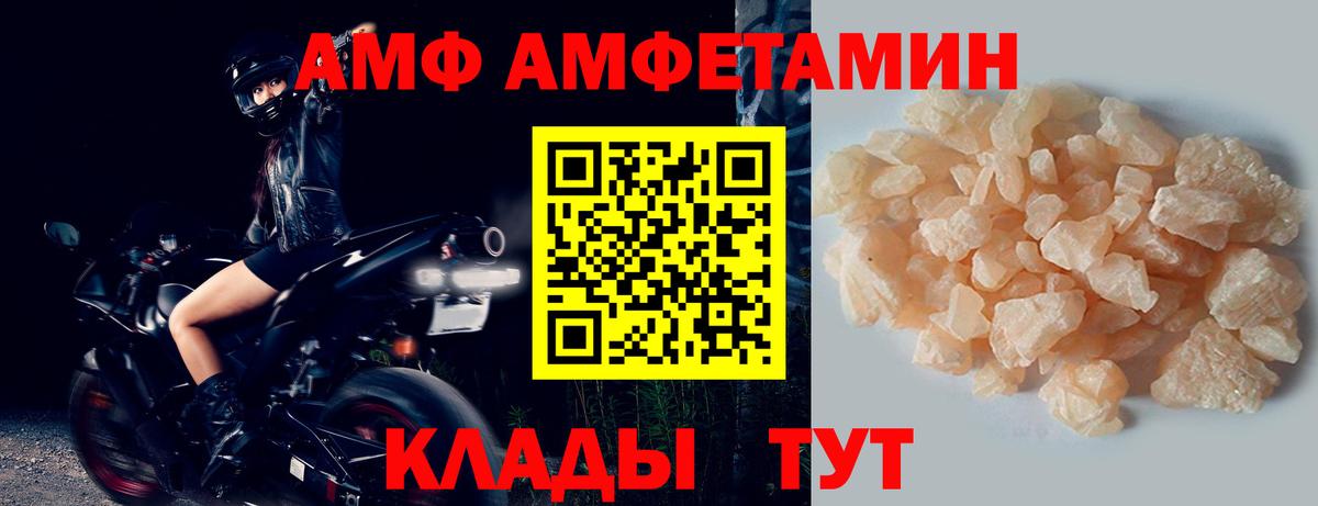 Метамфетамин витя  Вход с VPN  Первитин  Кириши 