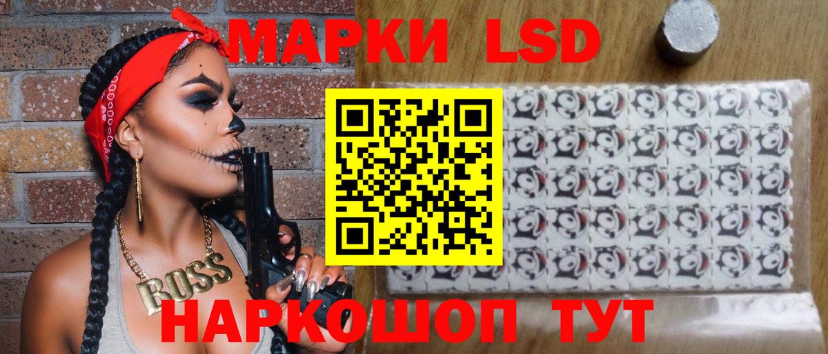 Кириши  Марки 25I-NBOMe 1500мкг  Вход с VPN  Марки 25I-NBOMe 1500мкг 