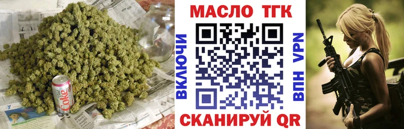 где продают наркотики  Кириши  kraken рабочий сайт  ТГК THC oil 