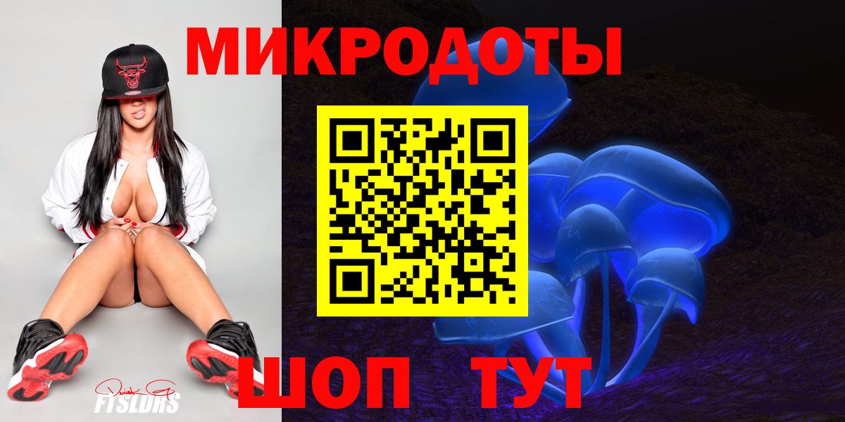 Псилоцибиновые грибы Magic Shrooms  Галлюциногенные грибы MAGIC MUSHROOMS  Кириши  Вход с VPN 