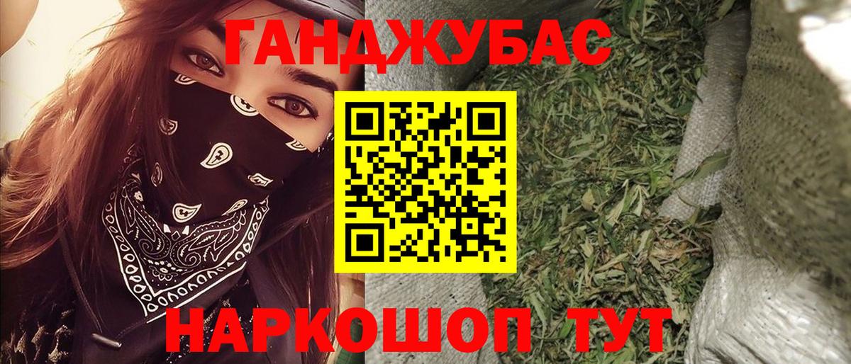 Марихуана индика Кириши