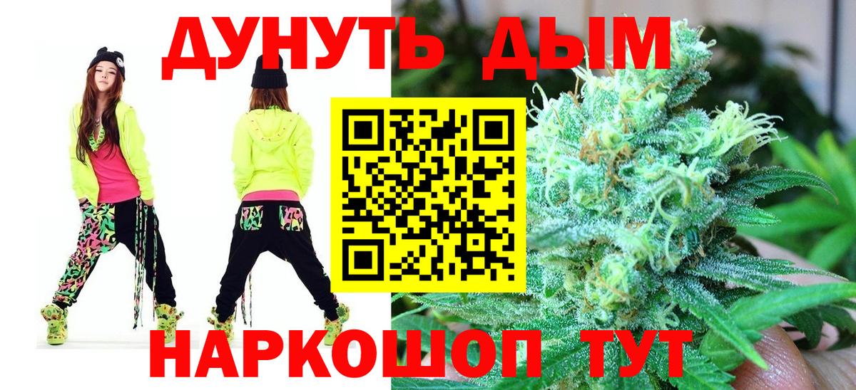 Бошки марихуана Bruce Banner  Вход с VPN  МАРИХУАНА сатива  Кириши  Марихуана OG Kush 